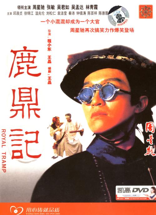 教育部学历证书是啥